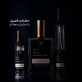 عطر لویی ویتون ایمجینیشن | Louis Vuitton Imagination رایحه خنک ؛ مرکباتی ؛ مردانه