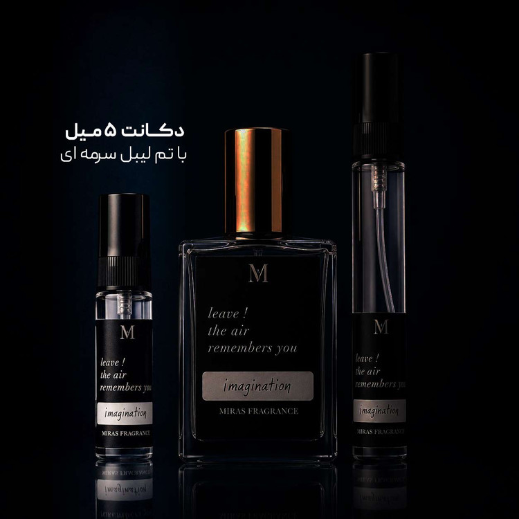 عطر لویی ویتون ایمجینیشن | Louis Vuitton Imagination رایحه خنک ؛ مرکباتی ؛ مردانه