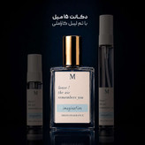 عطر لویی ویتون ایمجینیشن | Louis Vuitton Imagination رایحه خنک ؛ مرکباتی ؛ مردانه