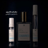 عطر لویی ویتون ایمجینیشن | Louis Vuitton Imagination رایحه خنک ؛ مرکباتی ؛ مردانه