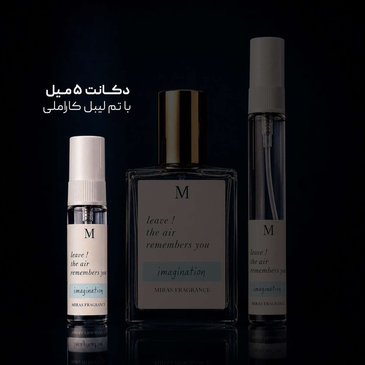 عطر لویی ویتون ایمجینیشن | Louis Vuitton Imagination رایحه خنک ؛ مرکباتی ؛ مردانه