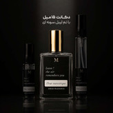عطر فلور نارکوتیک ایکس نیهیلیو