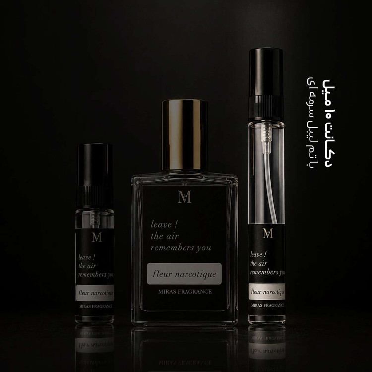 عطر فلور نارکوتیک ایکس نیهیلیو