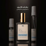 عطر فلور نارکوتیک ایکس نیهیلیو