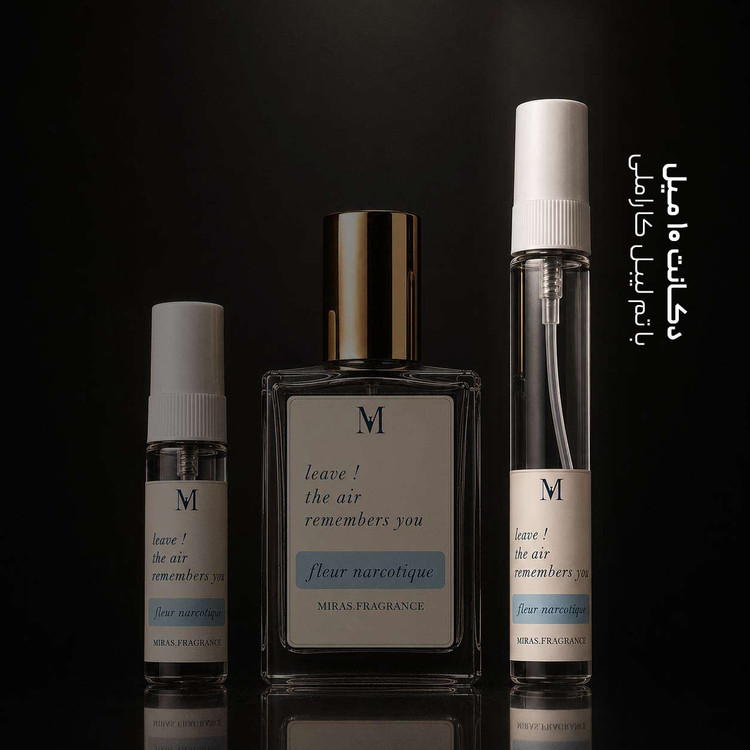 عطر فلور نارکوتیک ایکس نیهیلیو