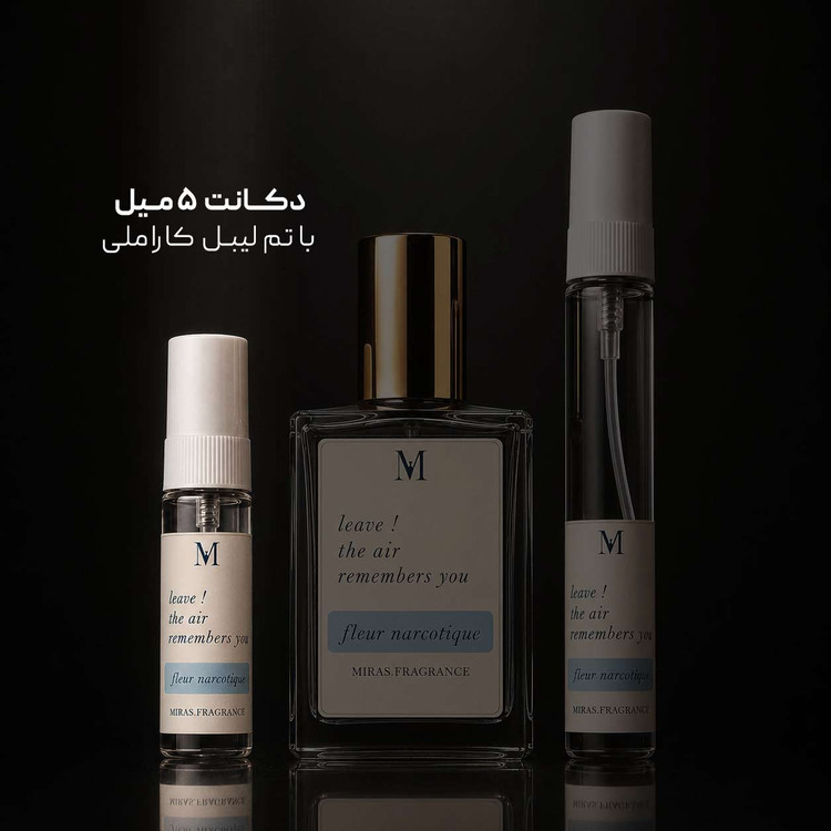 عطر فلور نارکوتیک ایکس نیهیلیو