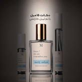 عطر مارلی والایا | Parfums de Marly Valaya؛ زنانه ؛ مرکباتی ؛ خنک ؛ شیرین ؛ لطیف