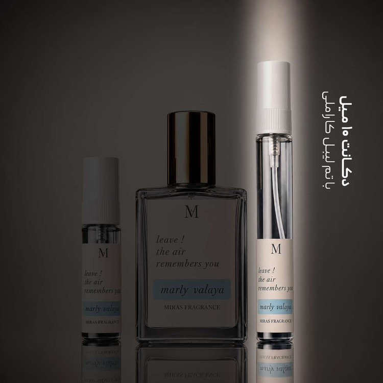 عطر مارلی والایا | Parfums de Marly Valaya؛ زنانه ؛ مرکباتی ؛ خنک ؛ شیرین ؛ لطیف