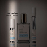 عطر مارلی والایا | Parfums de Marly Valaya؛ زنانه ؛ مرکباتی ؛ خنک ؛ شیرین ؛ لطیف