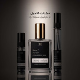 عطر مارلی والایا | Parfums de Marly Valaya؛ زنانه ؛ مرکباتی ؛ خنک ؛ شیرین ؛ لطیف