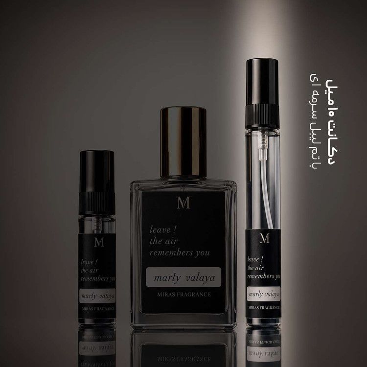 عطر مارلی والایا | Parfums de Marly Valaya؛ زنانه ؛ مرکباتی ؛ خنک ؛ شیرین ؛ لطیف