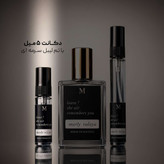 عطر مارلی والایا | Parfums de Marly Valaya؛ زنانه ؛ مرکباتی ؛ خنک ؛ شیرین ؛ لطیف