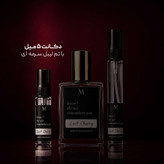 عطر تام فورد لاست چری | Tom Ford Lost Cherry ؛ یونیسکس ؛ رایحه تلخ وشیرین ؛ خاص و به یاد موندنی