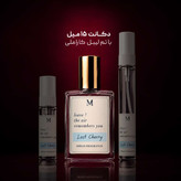 عطر تام فورد لاست چری | Tom Ford Lost Cherry ؛ یونیسکس ؛ رایحه تلخ وشیرین ؛ خاص و به یاد موندنی