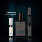 عطر یارا صورتی لطافه | Yara Lattafa ؛ زنانه ؛ شیرین ؛ ملایم ؛ میوه ای