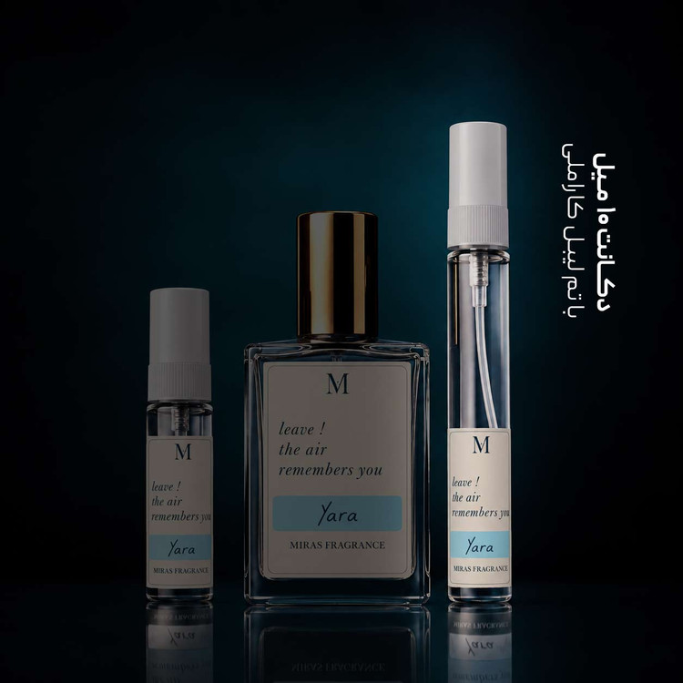 عطر یارا صورتی لطافه | Yara Lattafa ؛ زنانه ؛ شیرین ؛ ملایم ؛ میوه ای