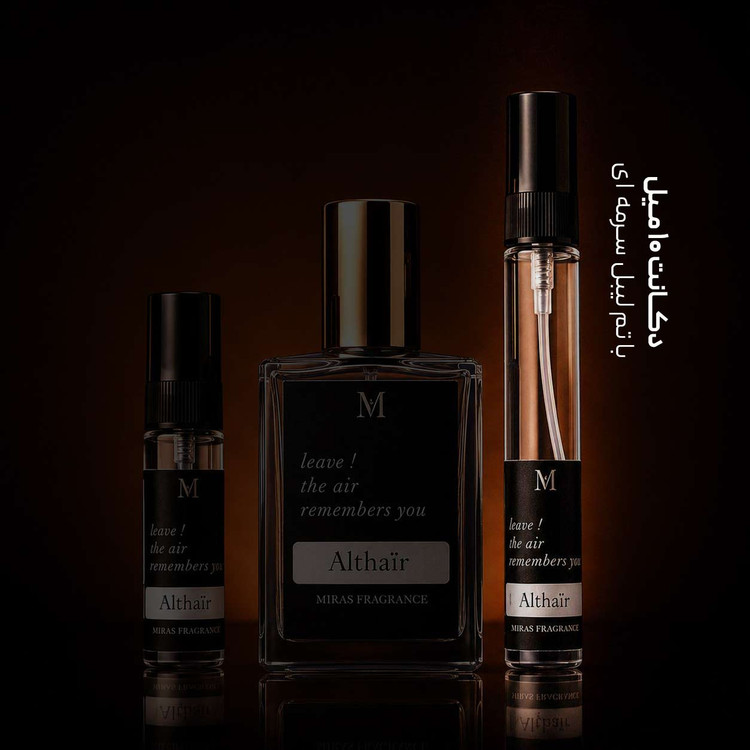 عطر مارلی آلتیر | PARFUMS de MARLY - Althaïr مردانه؛ گرم ؛ وانیلی ؛ اغواگر