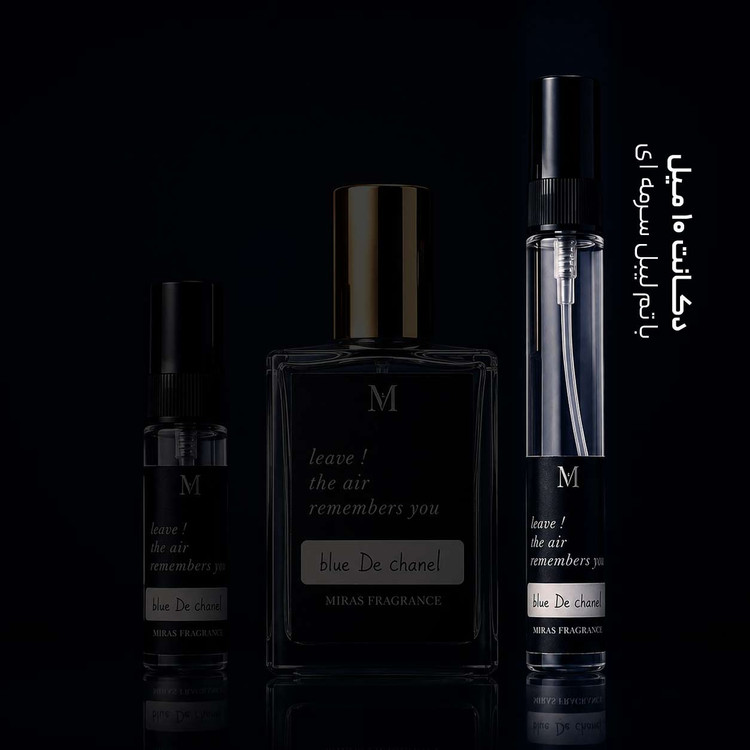 عطر بلو د شنل | Blue De Chanel ؛ مردانه ؛ مرکباتی چوبی ؛ شیک ؛ چهار فصل
