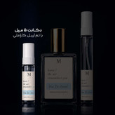 عطر بلو د شنل | Blue De Chanel ؛ مردانه ؛ مرکباتی چوبی ؛ شیک ؛ چهار فصل