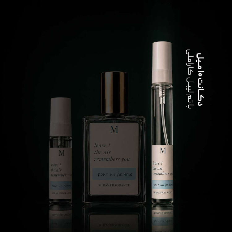 عطر پوران هوم کارون | Pour Un Homme Caron ؛ مردانه ؛ آروماتیک ؛ سبز ؛ نوستالژی