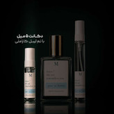 عطر پوران هوم کارون | Pour Un Homme Caron ؛ مردانه ؛ آروماتیک ؛ سبز ؛ نوستالژی