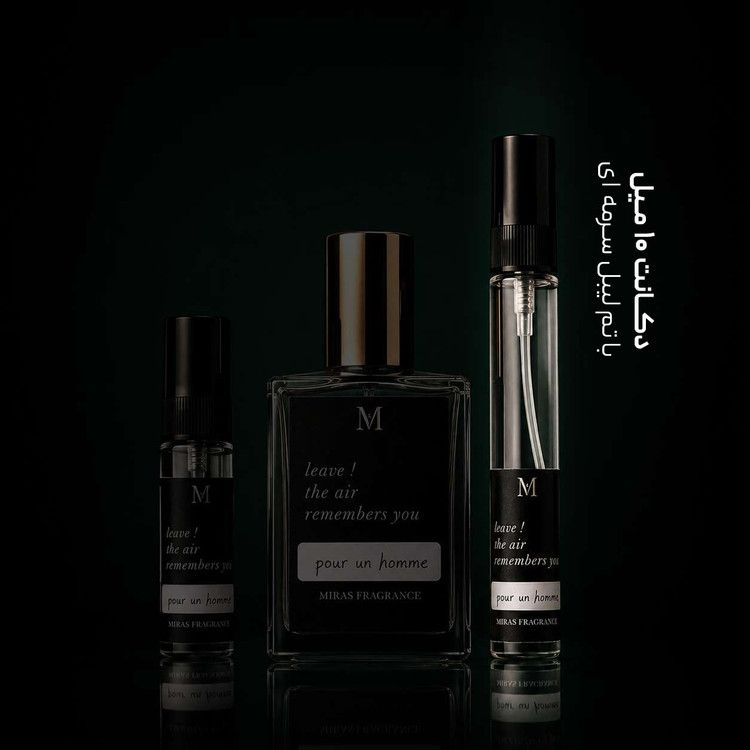 عطر پوران هوم کارون | Pour Un Homme Caron ؛ مردانه ؛ آروماتیک ؛ سبز ؛ نوستالژی