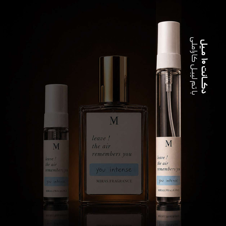 عطر استرانگر ویت یو اینتنسلی جورجیو آرمانی | stronger With You Intensely Giorgio Armani ؛ مردانه ؛ گرم ؛ اغواگر ؛ وانیلی