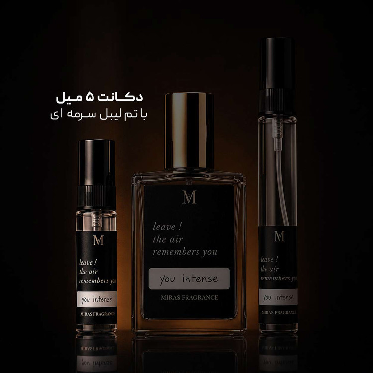 عطر استرانگر ویت یو اینتنسلی جورجیو آرمانی | stronger With You Intensely Giorgio Armani ؛ مردانه ؛ گرم ؛ اغواگر ؛ وانیلی