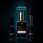 عطر زرجف ارباپورا Xerjoff Erba Pura یونیسکس شرقی شیرین ماندگاری بالا