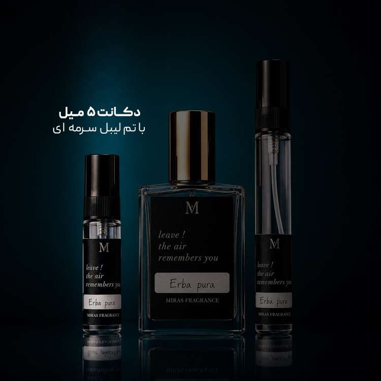عطر زرجف ارباپورا Xerjoff Erba Pura یونیسکس شرقی شیرین ماندگاری بالا