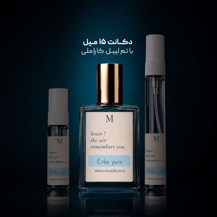 عطر زرجف ارباپورا Xerjoff Erba Pura یونیسکس شرقی شیرین ماندگاری بالا