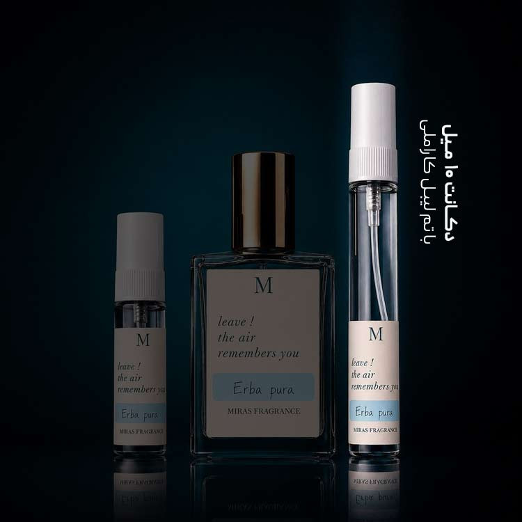 عطر زرجف ارباپورا Xerjoff Erba Pura یونیسکس شرقی شیرین ماندگاری بالا