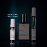 عطر زرجف ارباپورا Xerjoff Erba Pura یونیسکس شرقی شیرین ماندگاری بالا