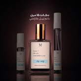 عطر مای وی جورجیو آرمانی | Giorgio Armani My Way ؛ زنانه ؛ رایحه معتدل میوه ای ؛ گلی ؛ ماندگاری بینظیر