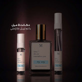 عطر مای وی جورجیو آرمانی | Giorgio Armani My Way ؛ زنانه ؛ رایحه معتدل میوه ای ؛ گلی ؛ ماندگاری بینظیر