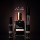 عطر مای وی جورجیو آرمانی | Giorgio Armani My Way ؛ زنانه ؛ رایحه معتدل میوه ای ؛ گلی ؛ ماندگاری بینظیر