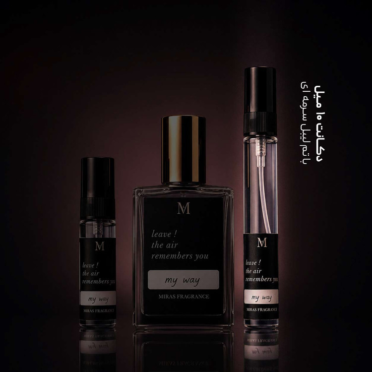 عطر مای وی جورجیو آرمانی | Giorgio Armani My Way ؛ زنانه ؛ رایحه معتدل میوه ای ؛ گلی ؛ ماندگاری بینظیر