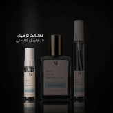 عطر آلور هوم اسپرت شنل | Allure Homme Sport Chanel ؛ مردانه ؛ خنک ؛ چوبی ادویه ای ؛ مجذوب کننده