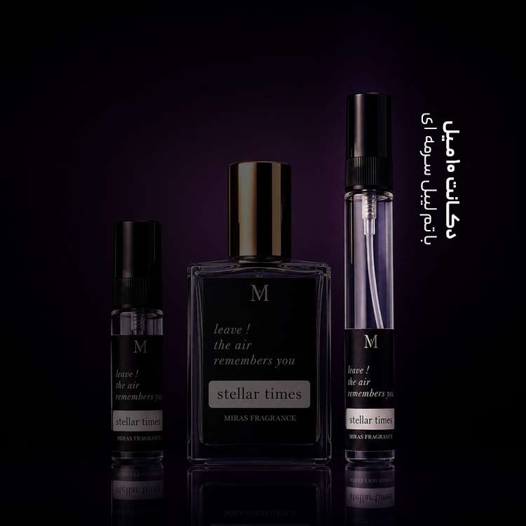 عطر لویی ویتون استلار تایمز | Louis Vuitton Stellar Times یونیسکس ؛ رایحه شرقی گلی ؛ شیرین لوکس