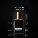 عطر تام فورد فاکینگ فبیولس TOM FORD Fu*ing Fabulous؛ مردانه ؛ تلخ ؛ آروماتیک؛ گرم ؛ خاص