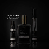 عطر تام فورد فاکینگ فبیولس TOM FORD Fu*ing Fabulous؛ مردانه ؛ تلخ ؛ آروماتیک؛ گرم ؛ خاص