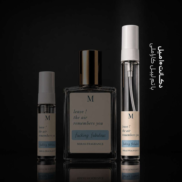 عطر تام فورد فاکینگ فبیولس TOM FORD Fu*ing Fabulous؛ مردانه ؛ تلخ ؛ آروماتیک؛ گرم ؛ خاص
