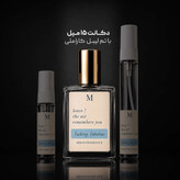 عطر تام فورد فاکینگ فبیولس TOM FORD Fu*ing Fabulous؛ مردانه ؛ تلخ ؛ آروماتیک؛ گرم ؛ خاص