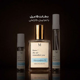 عطر الکساندریا ۲ از زرجف | Xerjoff Alexandria 2 ؛ یونیسکس ؛ چوبی شرقی ؛ اشرافی و با شکوه