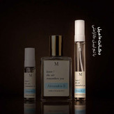 عطر الکساندریا ۲ از زرجف | Xerjoff Alexandria 2 ؛ یونیسکس ؛ چوبی شرقی ؛ اشرافی و با شکوه