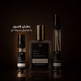عطر الکساندریا ۲ از زرجف | Xerjoff Alexandria 2 ؛ یونیسکس ؛ چوبی شرقی ؛ اشرافی و با شکوه