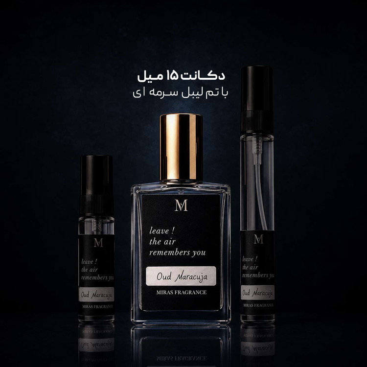 عطر عود ماراکوجا از میسون کریولی | Oud Maracuja Maison Crivelli ؛ یونیسکس ؛ عودی ؛ شیرین ؛ چرمی و جذاب