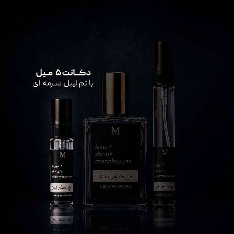 عطر عود ماراکوجا از میسون کریولی | Oud Maracuja Maison Crivelli ؛ یونیسکس ؛ عودی ؛ شیرین ؛ چرمی و جذاب