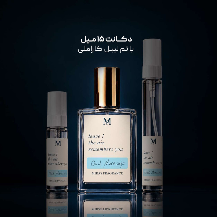 عطر عود ماراکوجا از میسون کریولی | Oud Maracuja Maison Crivelli ؛ یونیسکس ؛ عودی ؛ شیرین ؛ چرمی و جذاب