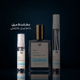 عطر عود ماراکوجا از میسون کریولی | Oud Maracuja Maison Crivelli ؛ یونیسکس ؛ عودی ؛ شیرین ؛ چرمی و جذاب